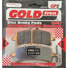 【現貨】GOLDfren【比賽御用金屬燒結】GP5輻射 brembo M4/1098/M50/484 FA447 煞車皮, 1個