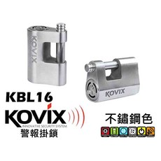 KOVIX KBL 16 警報掛鎖 不鏽鋼色, 1個