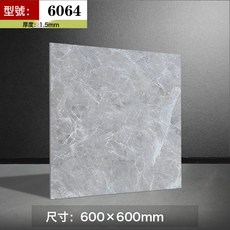 pvc複合自粘防水防潮地板革水泥地直接木紋加厚耐磨塑膠地板, 6064/600mm