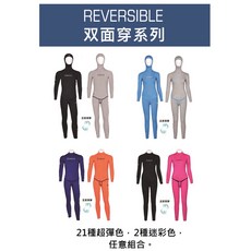 BESTDIVE 雙面穿自由潛水防寒衣 男女同款 超彈性 潛水衣 有帽/無帽 水肺潛水適用, 男版 無帽款 (超彈+超彈),2mm