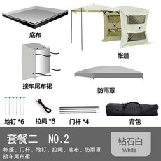텐트 쉘터 카텐트 타프쉘 차박텐트 도킹쉘터 자립형 초대형 트렁크 캠핑용 타프 원터치, 오픈다이아몬드백세트2