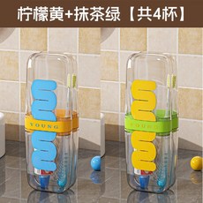 일본 어린이 여행 워시 컵 세트 구강 세정제 칫솔질 휴대용 3 대 1 칫솔 치약 보관 상자, 1_일본 품질-구강 세척 컵 [노란색