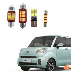 BRS 더뉴레이 LED실내등 5종세트 차량실내등 자동차실내등LED, 후진등제외,번호판등B형-36(5세트)