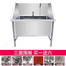 不銹鋼洗狗池寵物店商用大狗寵物美容臺傢用專用洗狗池子水槽 寵物洗澡池 狗狗洗澡池 寵物沐浴, 304三面板120*70*90深50, 1個