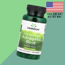 스완슨 풀 스펙트럼 황기 뿌리 루트 470mg 100캡슐 Swanson Full Spectrum Astragalus Root 100 Capsules Vitamins, 스완슨 풀 스펙트럼 황기 뿌리 루트 470mg 100캡
