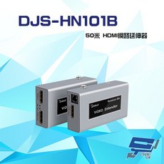 昌運監視器 DJS-HN101B HDMI 網路延伸器 50米, 1個