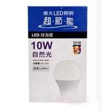 億光EVERLIGHT LED球泡燈 10W 黃光 3000K 全電壓 100-240V 亮度1055lm, 暖白色, 1個