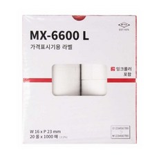 판매가격테이프 10단용 2단 무지 카트리지동봉 갑 (20개입) 라벨종이 롤라벨지