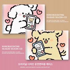 사운드트랙 레코드 영화 해외 아날로그 리스트, 2 카드 슬롯, 화이트강아지+옐로우강아지