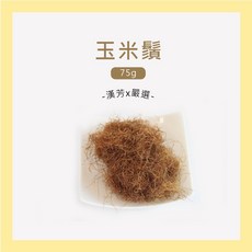漢芳 玉米鬚 祛濕排濕養生茶, 1個, 玉米鬚 75g
