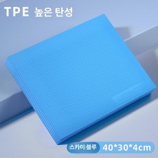 헬스 밸런스 사각 운동 두께 소음 쿠션 폼 홈트 매트 피트니스 균형 플랭크 요가 대형, 50mm, 2. 블루 중소형40 30x4cm 4cm두께