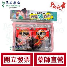 易利氣 磁力項圈 MAX EX項圈 限量超值組, 1個, [組合包]1300磁力貼24粒*2