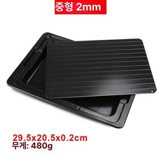 해동보드 고기 냉동 녹이기 급속 중배율 레스토랑 급속해동 가정용, 29.5x20.5x0.2cm (물통 포함), 1개, 1L