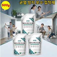 1+1[인건비 0원]알아서 스며드는 미친 탄성 방수액 독일산 하이테크 접착제 고탄력 균열 보수제, 화이트, 500ml, 2세트