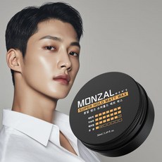 몽잘 맨즈 스타일링 헤어 크림 슈퍼홀드 매트 왁스, 1개, 50ml 1개, 50ml