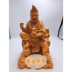 〔歡喜佛具〕八吋八 二度 濟公師父 濟公活佛 法相慈悲 腳踩酒壺 坐山頭, 1個