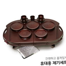휴대용 제기 접이식 소형 플라스틱 성묘 제기 차례용 제사상 제사용 간편 명절 제사