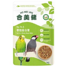 合美健14A帶殼綜合粟(保存期限2026.06.22) 快樂鳥園 鸚鵡飼料/鳥飼料, 1kg, 1個