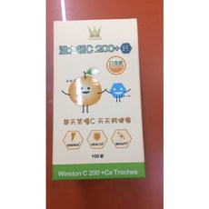 溫士頓維他命C 200+鈣 口含錠 100錠, 1個, 溫士頓c（200mg)+鈣,1-14盒（依需要數量直接加）