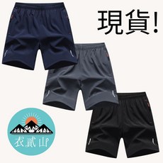 大尺碼男短褲 L-8XL 鬆緊腰休閒運動五分褲 輕薄透氣