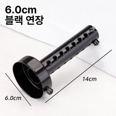 오토바이 소음기 바이크 배기관 머플러 범용 부품, 6.0cm 블랙 연장