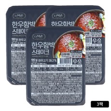 [홈쇼핑] 박솔미 더복순 100% 한우 함박스테이크, 3개, 190g