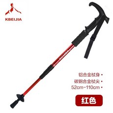 哆哆購 鋁合金登山杖, 1個, 精品登山杖暢銷50萬根（康貝佳）,風暴藍【四節伸縮)登山杖*一根