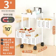 화장품 트롤리 이동 웨건 정리함 주방 트레이 선 수납 가위 미용실 다층 욕실 틈새, 1개, 3단 화이트