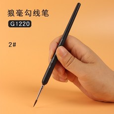 Marie's 狼毫勾線筆 水彩丙烯油畫工筆畫描邊手繪, 1個, 馬利，2號