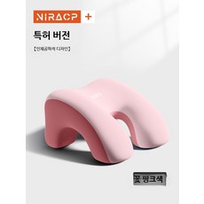 초등학생 낮잠 베개 교실용 땅콩베개 메모리폼 숙면 쿠션 팔꿈치 손목 보호, 초중고 공용 이중 핑크 배색