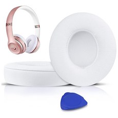 SOULWIT 교체용 이어패드-호환 모델 비츠 솔로 Beats Solo 2 / Solo 3 무선 온이어 헤드폰 - 다양한 소재 가능 추가 두께의 쿠션 1쌍, Protein Leather, White, 1개