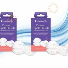 Lansinoh 란시노 모유 수유 가리개 수유용 콘택트 니플 쉴드 2개 24mm 케이스 M8 2개