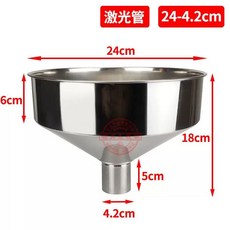 대형 스텐 깔대기 공업용 액체 입구 업소용 호퍼 젓갈