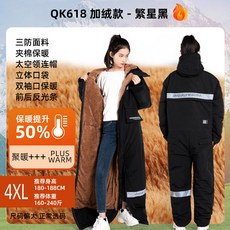 겨울철 보온 전기차 오토바이 라이딩 방수 앞유리 커버 방한 보호대 배달용 방수 의류 빅사이즈 스키 스키복 보드 보드복, 1개, 플러스 벨벳 블랙 4XL