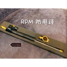 RPM 機車防甩頭 125mm 70mm 適用 YAMAHA 勁戰, 1個, 固定座(穩定座)