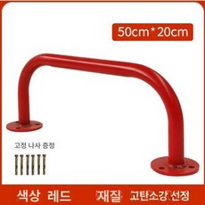 클라이밍 보드 가정용 볼더링 행보드 세트 휴대용 가벼운, 레드 클라우드 사다리