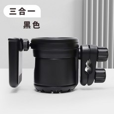 嬰兒車杯架 手推車奶瓶水杯架 腳踏車通用型, 1個, 三合一,黑色