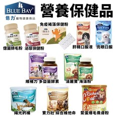 BLUE BAY 倍力 億菌排毛粉, 1個, 億菌排毛粉 50g,單個