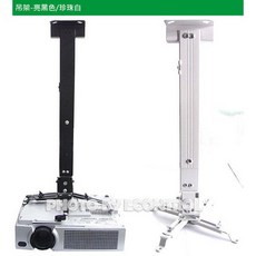 易控王 亮黑色/珍珠白鋁合金投影機吊架EC-65 線可穿管 設計師最愛 裝潢首選, 10-002W(白色), 1個