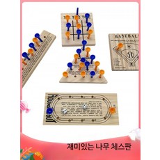 나무 원목 교육 퍼즐 장난감 고난이도 점수판 미니 골프 전통 게임 액션 보드게임, A_탄환 체스 작은 사이즈 35X23X2.6, 1개