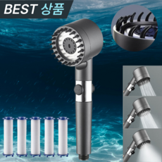 무이코 프리미엄 3단모드 초강력 필터 샤워기 필터 5개세트 헤드 수압상승 대형, 그레이, 1개