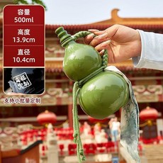 仿瓷葫蘆工藝禮品玻璃葫蘆景點泡酒壺, 490毫升青色加手提2只, 490毫升, 青色