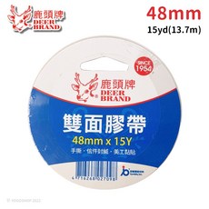 鹿頭牌 雙面膠帶 48mm x 15Y, 雙面膠帶 (寬48mm x 長15Y)/一捲入, 1個