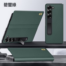 適用於三星Fold7手機殼帶心系標翻盖fold6磁吸全包防摔w25支架皮套