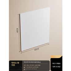 주방 자석시트지 마그네틱 스티커 칠판 방수 사무실 무타공, 1단, 아시안화이트 부드러운 천 40x60cm