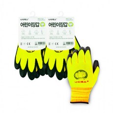 어린이장갑 나이텍스 NBR 다목적 체험학습 작업용, 상세페이지 참조