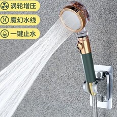 小蠻腰增壓花灑噴頭 臺灣出貨 浴室洗澡花灑, 黑色,【小蠻腰】單個花灑, 1個