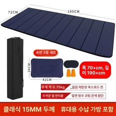 냉기차단 발포매트 캠핑소품 경량 바닥단열 백패킹 돗자리 휴대성 추위방지 등산 야외 제품, 8.70폭 블루 낮잠매트 1.5cm