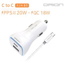 차량용 PD 20W 초고속 + QC 18W 고속 충전기 (C+USB)(C to C), 1개