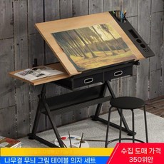 드로잉보드 테이블 학습 자석 미술 아트 화방, 테이블+의자, 1개